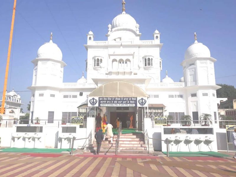 Chamkaur Sahib