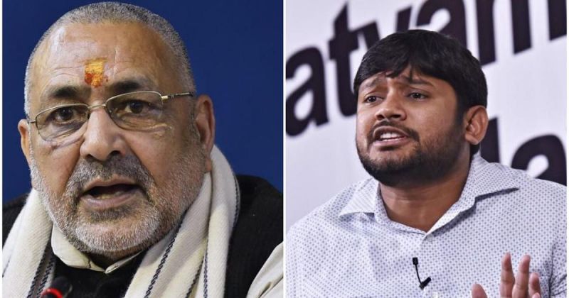 Giriraj Singh, Kanhaiya Kumar