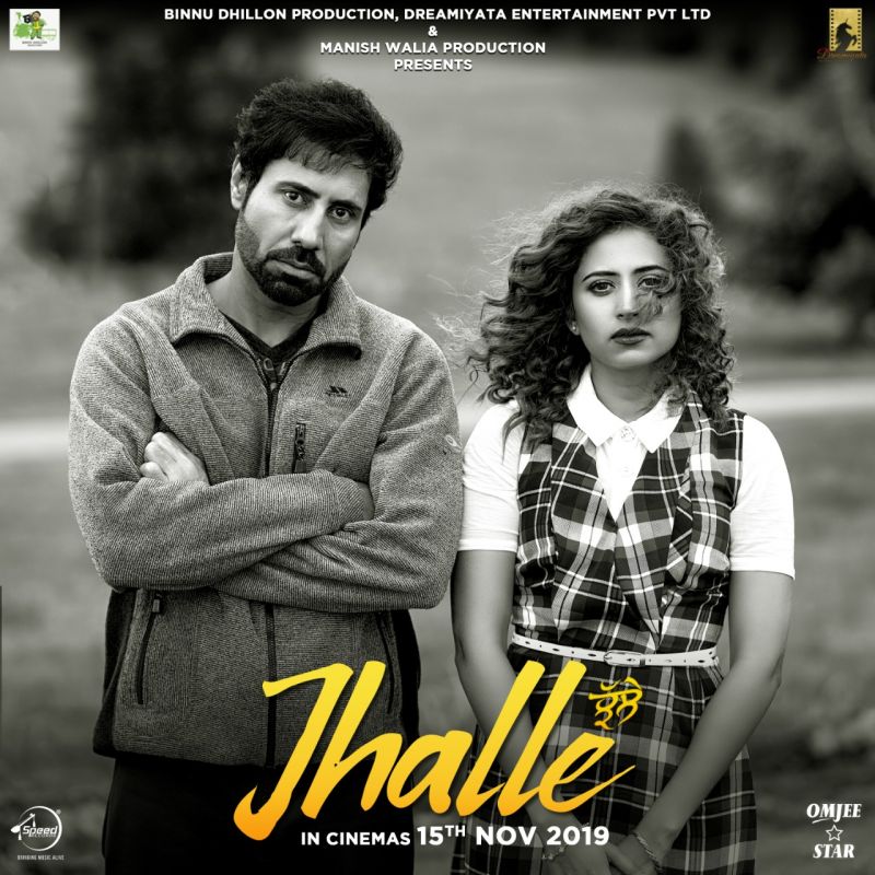 Jhalle 