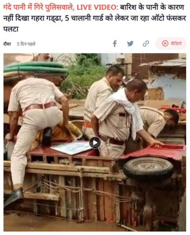 Bhaskar News Bhaskar News