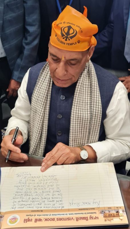 Rajnath Singh Visit Amritsar 