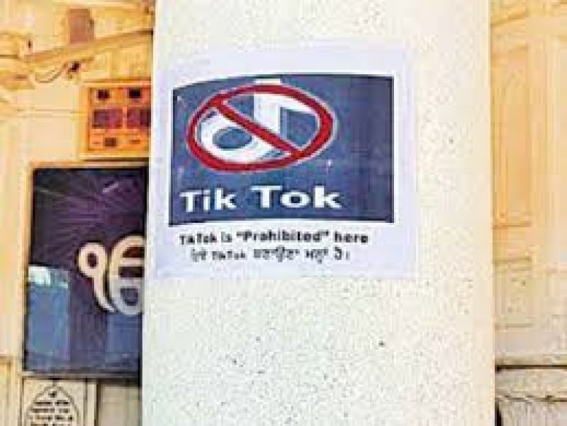 Tiktok vedios Ban in Darbar Sahib