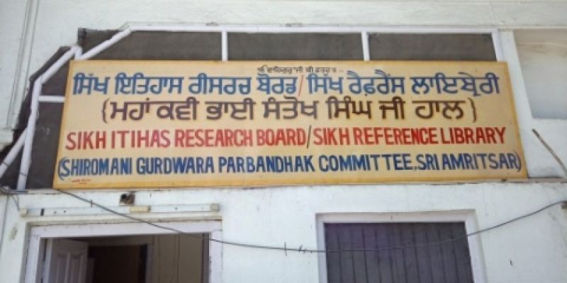 Sikh Reference Library