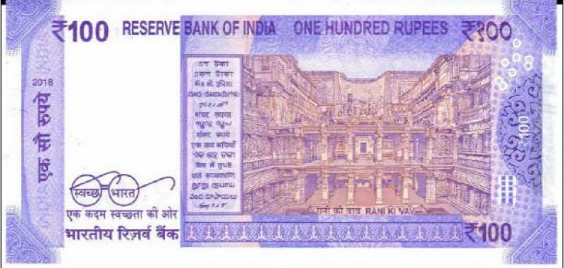 New note of 100
