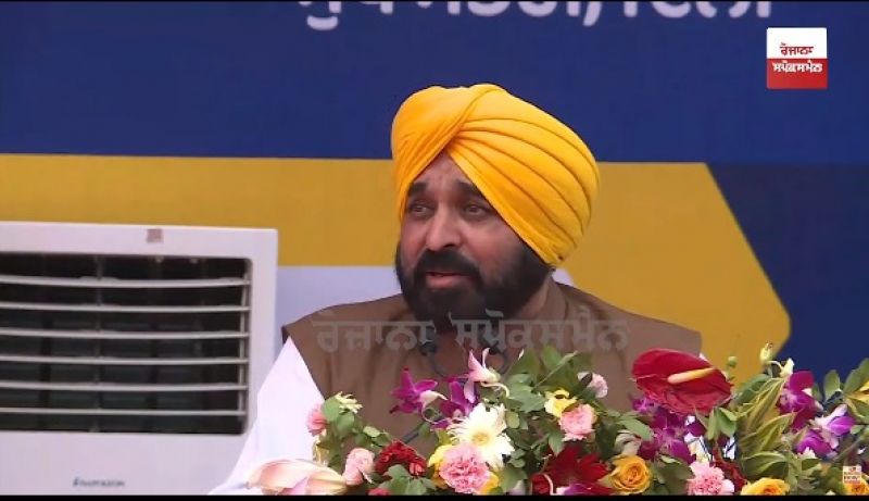 CM Bhagwant Mann