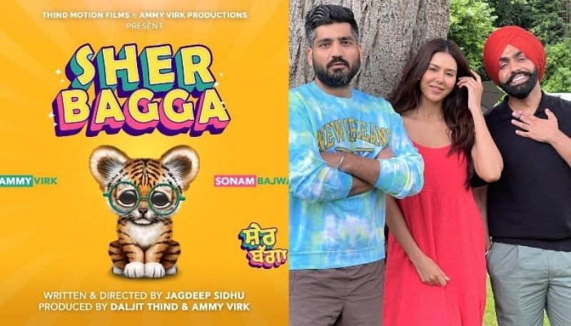 ‘Sher Bagga’ Trailer Released today
