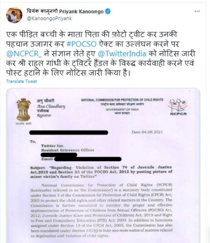 Twitter gets NCPCR notice for Rahul Gandhi post on Delhi minor rape case