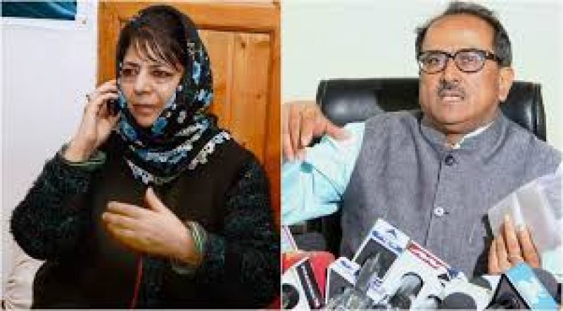 mehbooba mufti - ram madhav