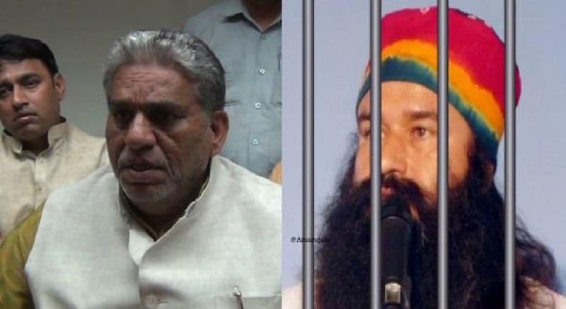 Parol to dera head gurmeet ram rahim administration report