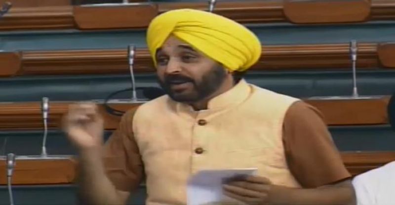 Bhagwant Mann speech in parliament