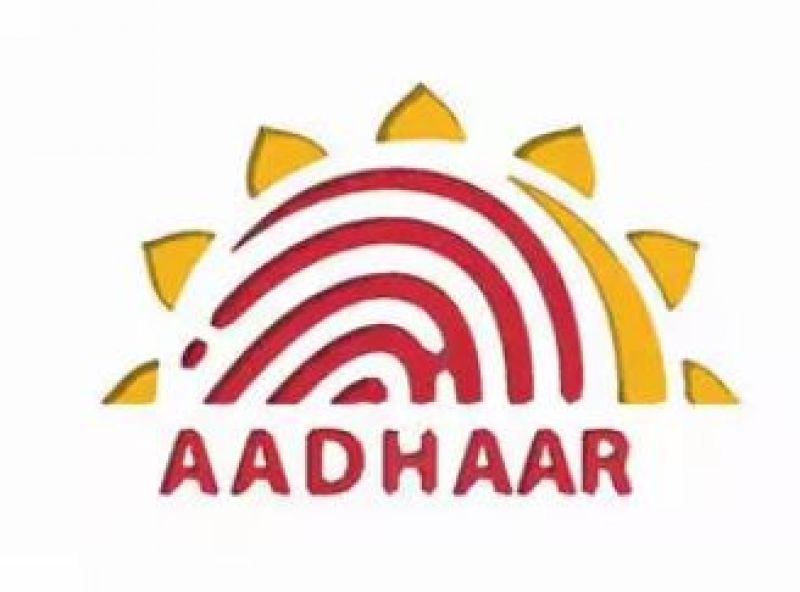 Aadhaar card