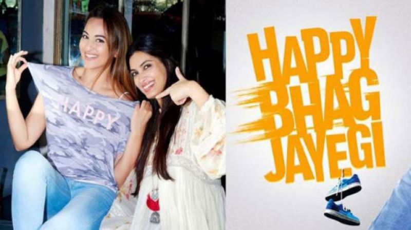 Happy firr bhag jayegi