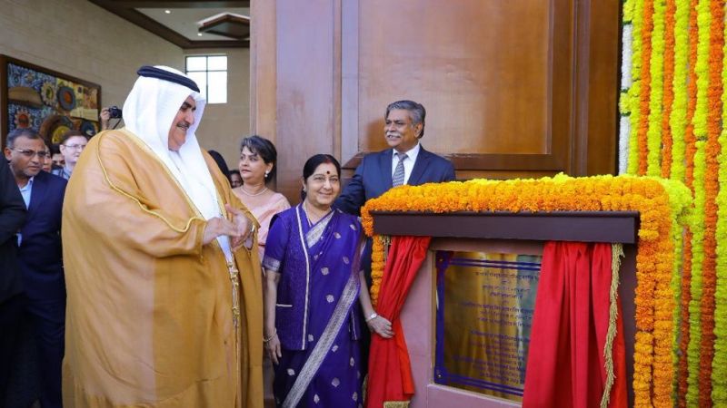 Sushma Swaraj calls on Bahrain PM