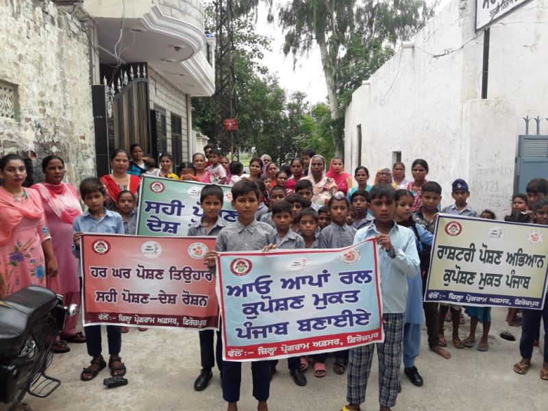 Awareness rally organized under nutrition campaign