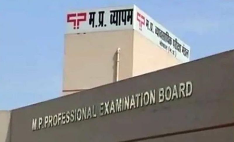 Vyapam Scam 