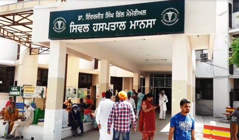 Mansa Civil Hospital