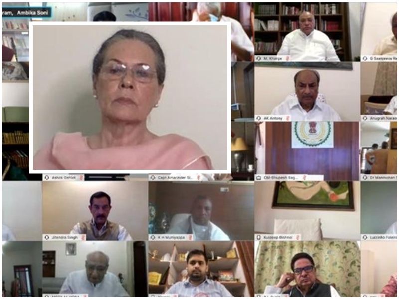 Congress Working Committee Meeting 