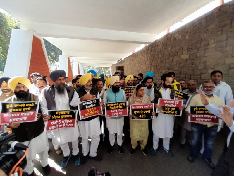 AAP Gheraoed CM residence on the issue of Unemployment in the state