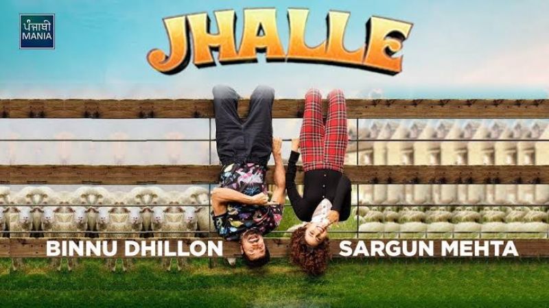 Jhalle Punjabi Movie