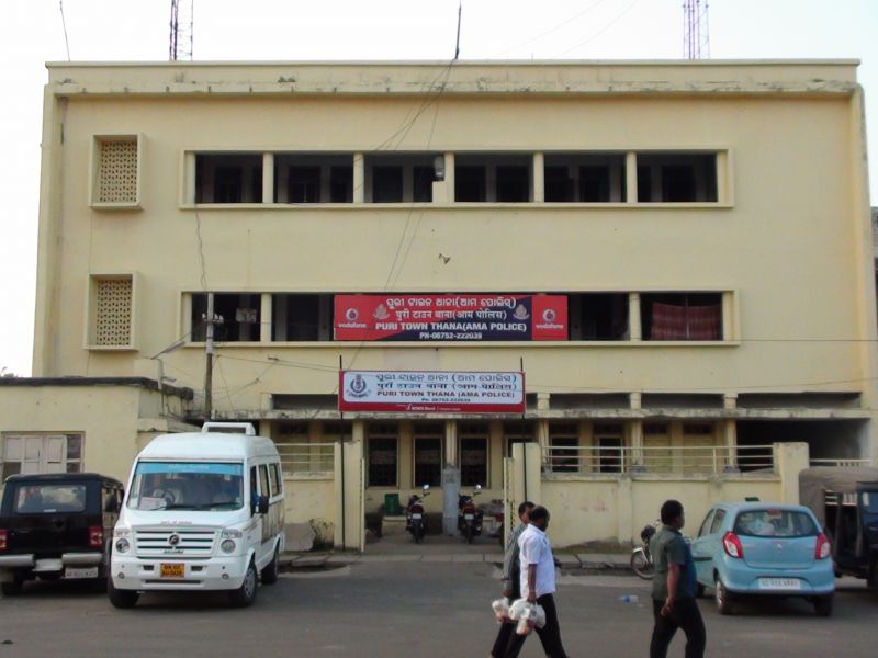 Kumbharapada Police Station