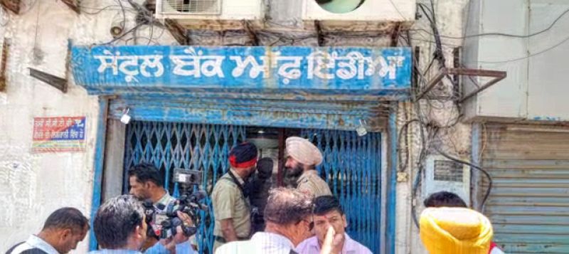 A major incident in broad daylight in Amritsar