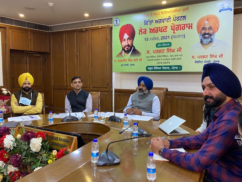 Education Minister launches Punjab Career Portal for Vocational Leadership