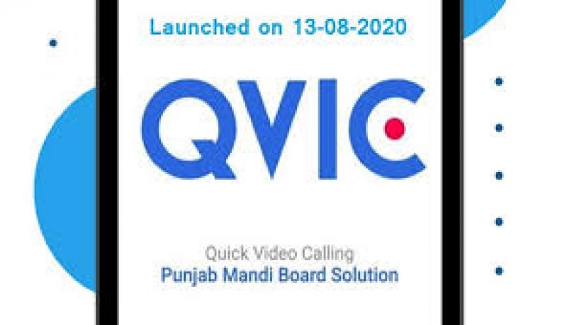 punjab mandi board gets national psu award 2020 for qvic app
