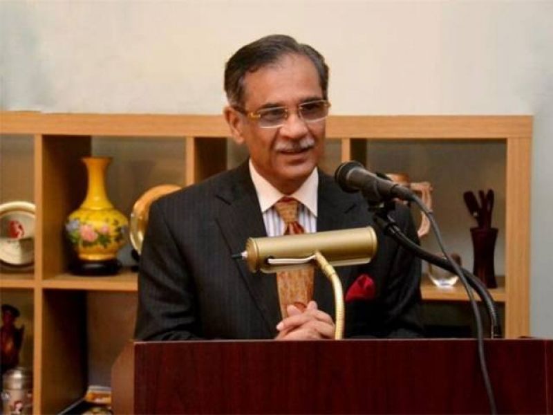 Supreme Court Justice Saqib Nisar