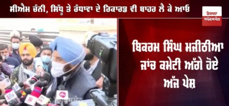 Multi-crore drug case: Bikram Majithia's statement after the interrogation