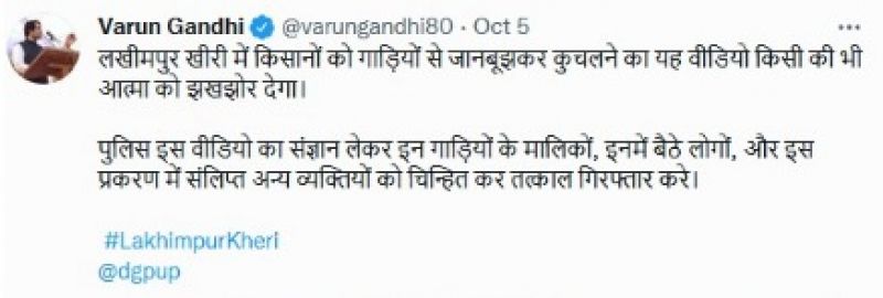 Varun Gandhi Tweet 