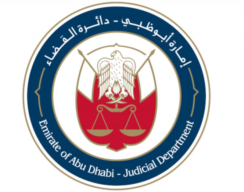 Abu Dhabi Judicial Department 