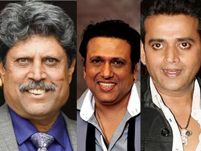Kapil Dev Gobina Ravi kishan