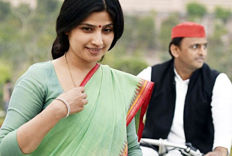 Dimple Yadav