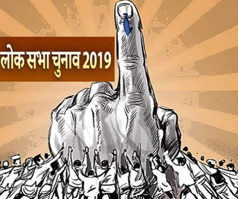 Lok Sabha Election 