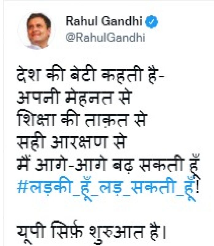 Rahul Gandhi Tweet 