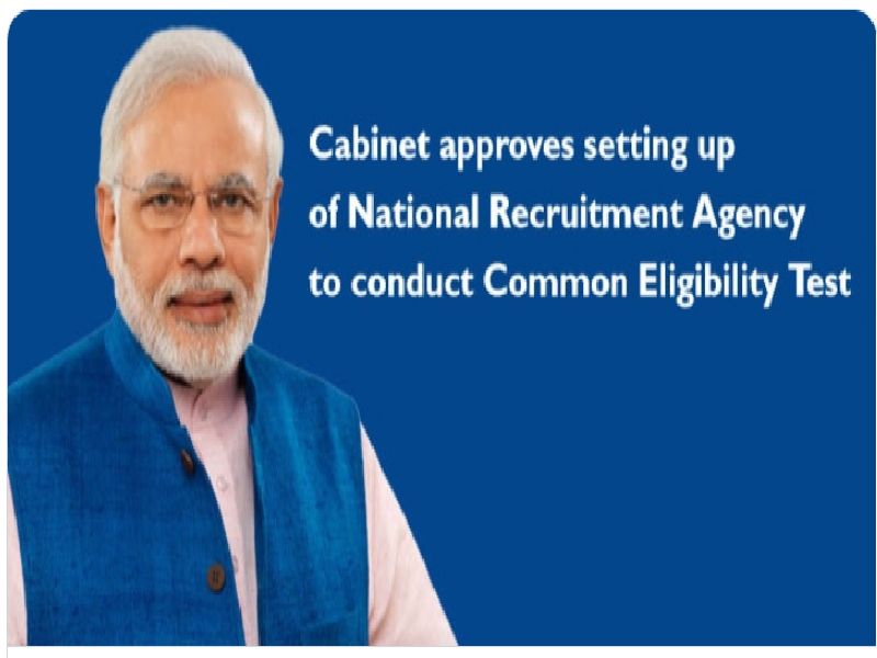 National Recruitment Agency