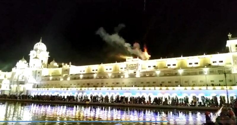 Darbar Sahib