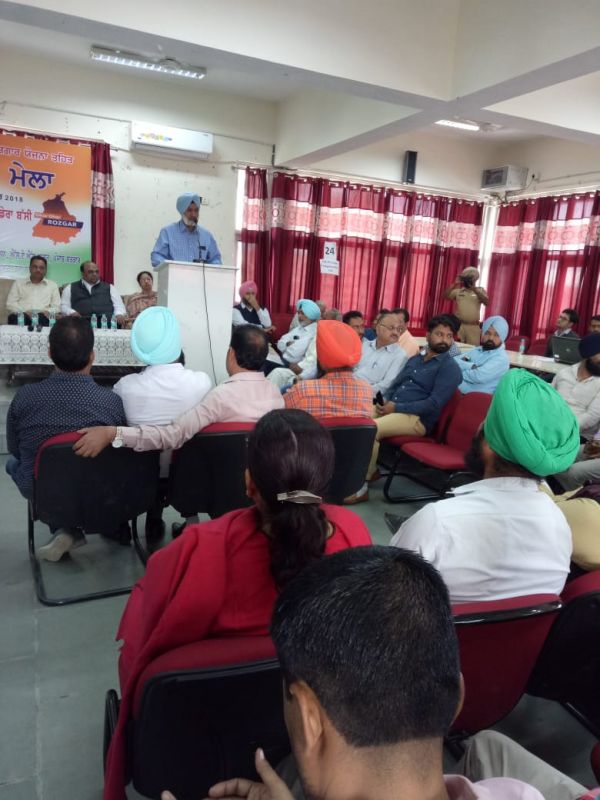 Ghar Ghar Naukri Scheme