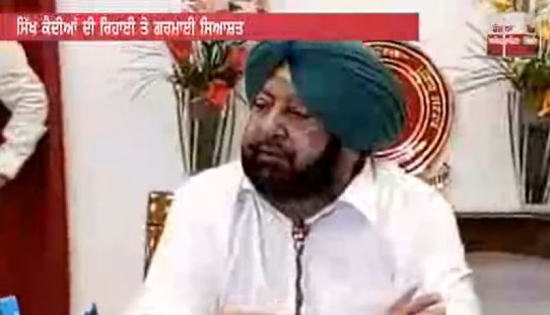 Capt. Amrinder Singh 