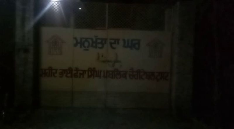 Amritsar orphanage children