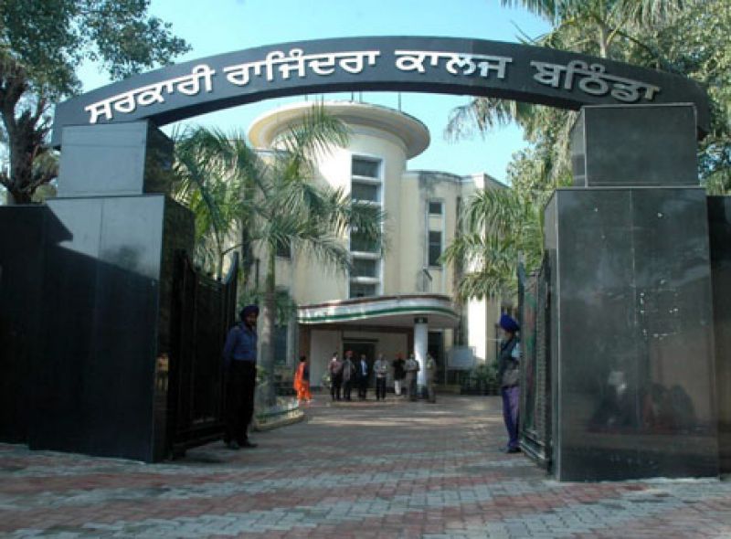 govt rajindra collage 