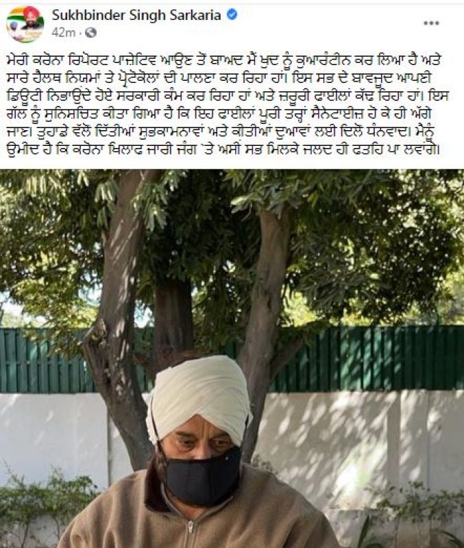 sukhbinder singh sarkaria