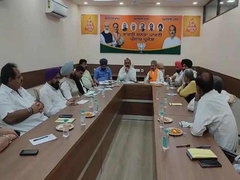 BJP Meeting