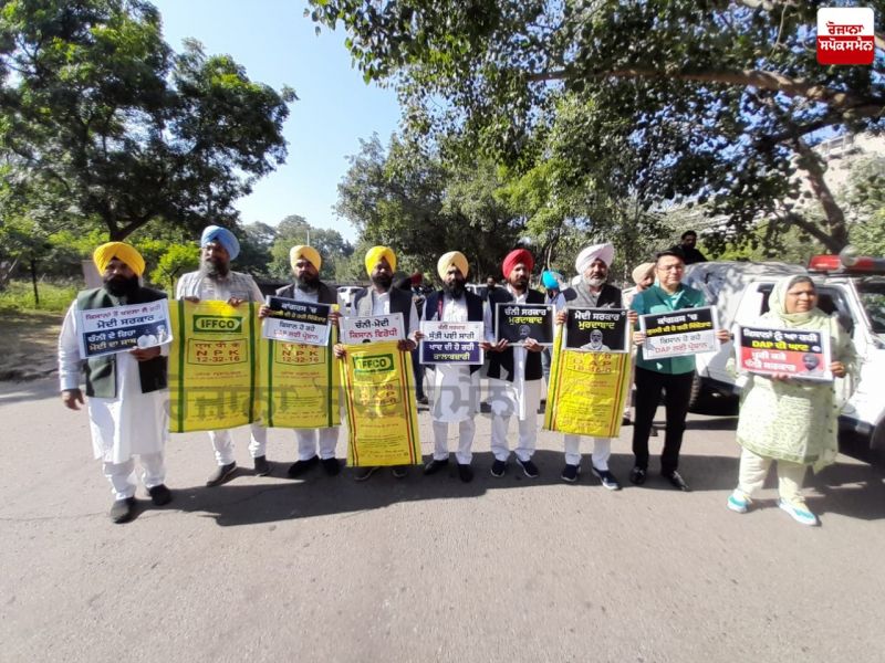 AAP MLAs protest on DAP fertilizer issue