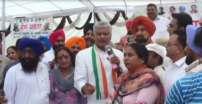 Rally in kharar against BJP