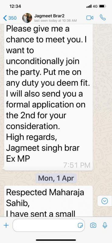 Jagmeet Brar Whatsapp Massage 