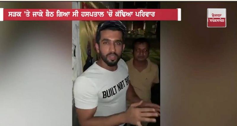 Anmol kwatra help pregnant woman