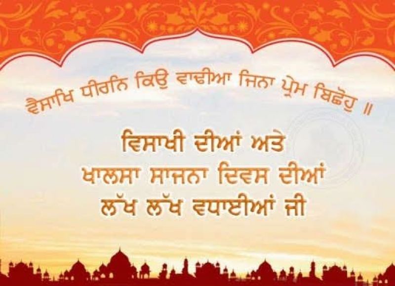 Khalsa Day