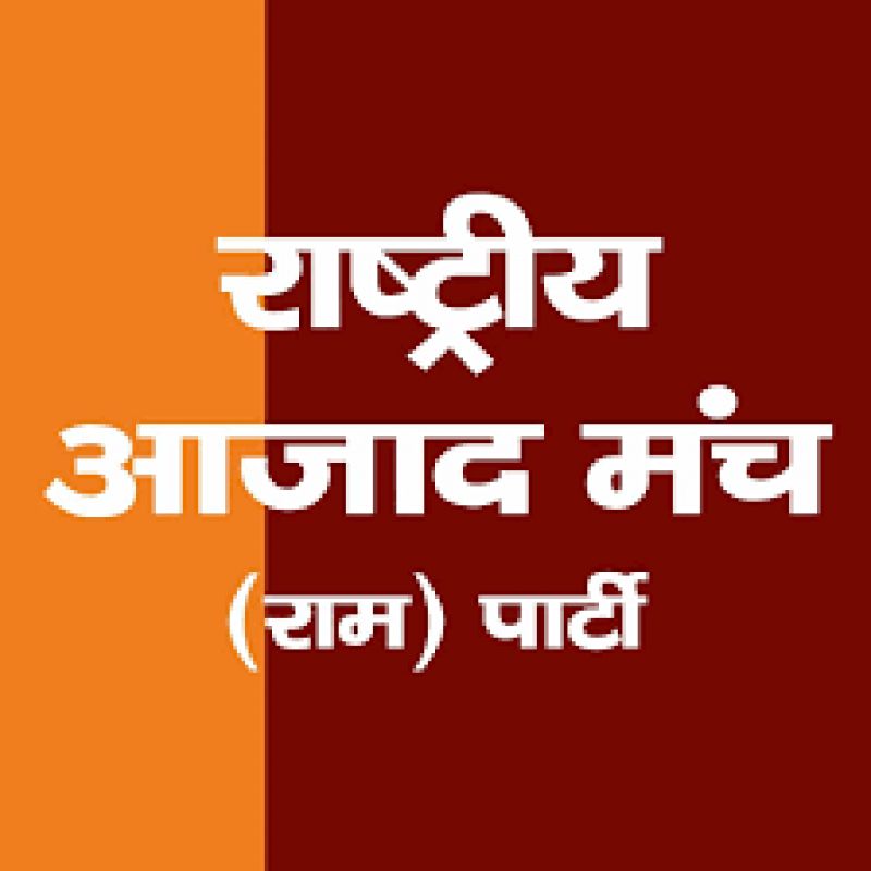 Rashtriya Azad Manch