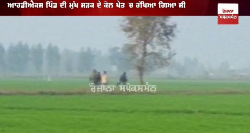 Five kg RDX recovered from border village Dhanoa Kalan in Amritsar